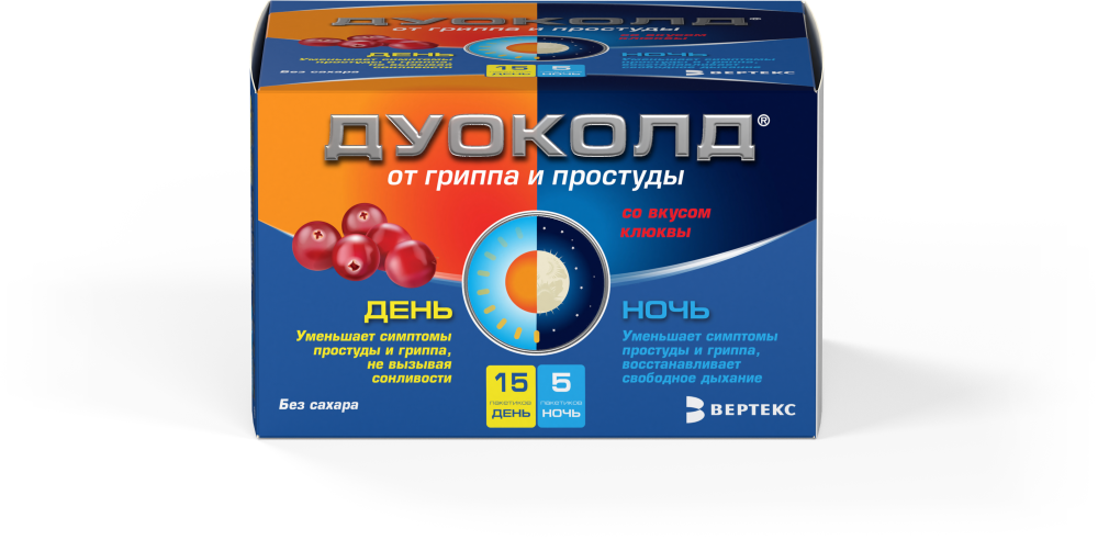 Изображение товара Дуоколд порошок для приготовления раствора с клюквенным вкусом 20 шт.