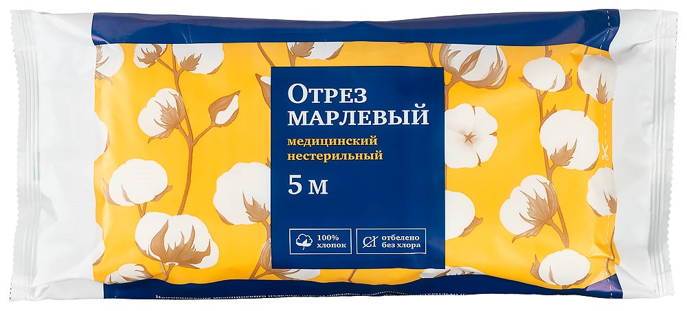 Изображение товара Отрез марлевый медицинский нестерильный 500 смх90 см