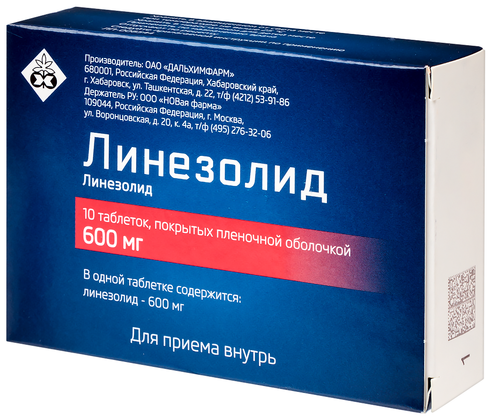 Линезолид 600 мг 10 шт. блистер таблетки, покрытые пленочной оболочкой -  цена 10490.70 руб., купить в интернет аптеке в Махачкале Линезолид 600 мг  10 шт. блистер таблетки, покрытые пленочной оболочкой, инструкция по  применению