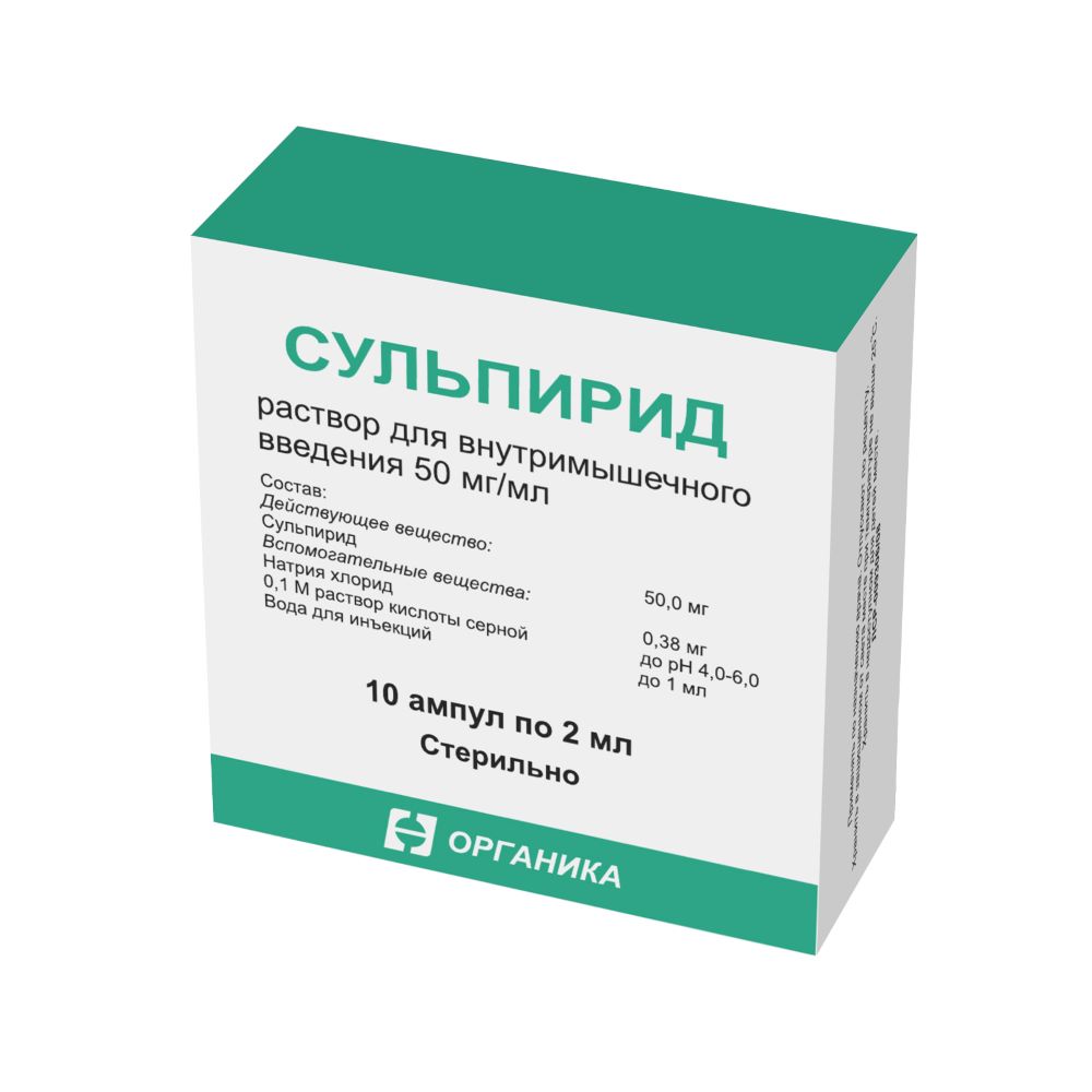 Сульпирид 50 мг/мл раствор для внутримышечного введения 2 мл ампулы 10 шт.  - цена 0 руб., купить в интернет аптеке в Новопавловске Сульпирид 50 мг/мл  раствор для внутримышечного введения 2 мл ампулы 10 шт., инструкция по  применению