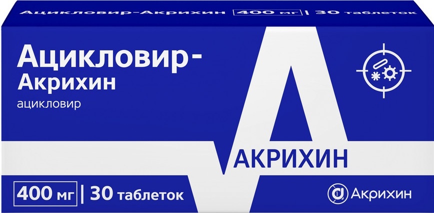 Изображение товара Ацикловир-акрихин 400 мг 30 таблеток для лечения герпеса и ветряной оспы