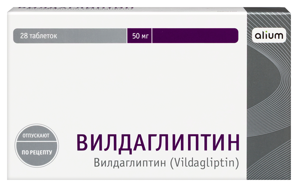 Изображение товара Вилдаглиптин 50 мг таблетки 28 шт. для контроля гликемии при диабете