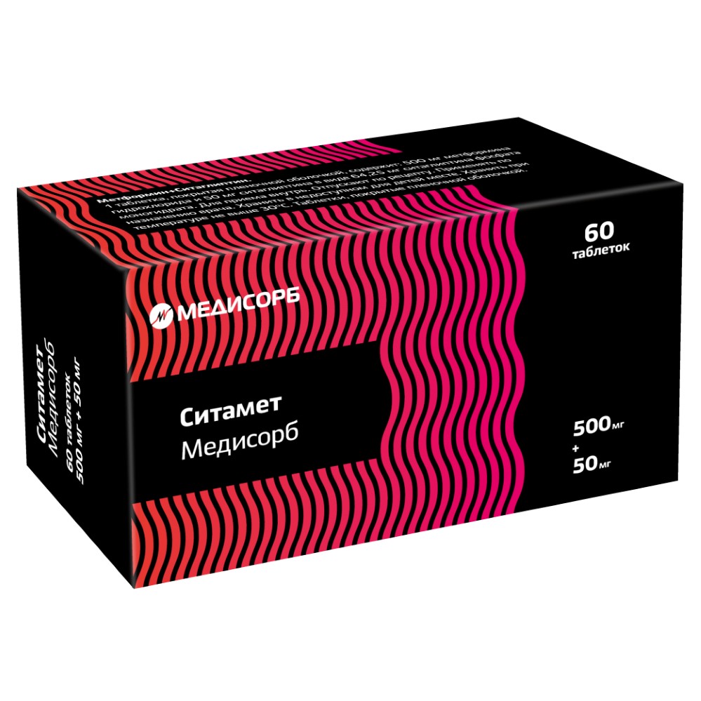 Изображение товара Ситамет Медисорб 500 мг + 50 мг таблетки 60 шт. для контроля сахара у взрослых