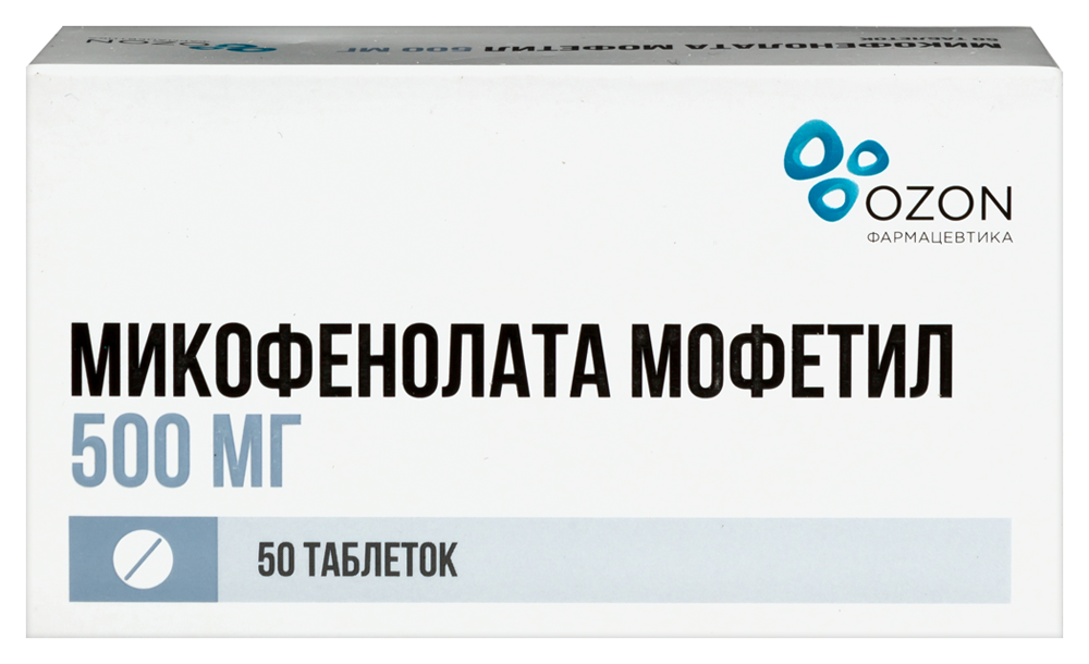 Изображение товара Микофенолата мофетил 500 мг таблетки 50 шт. для профилактики отторжения трансплантатов