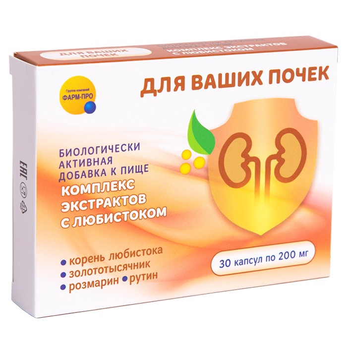 Изображение товара Комплекс экстрактов с любистоком 30 шт. капсулы массой 200 мг