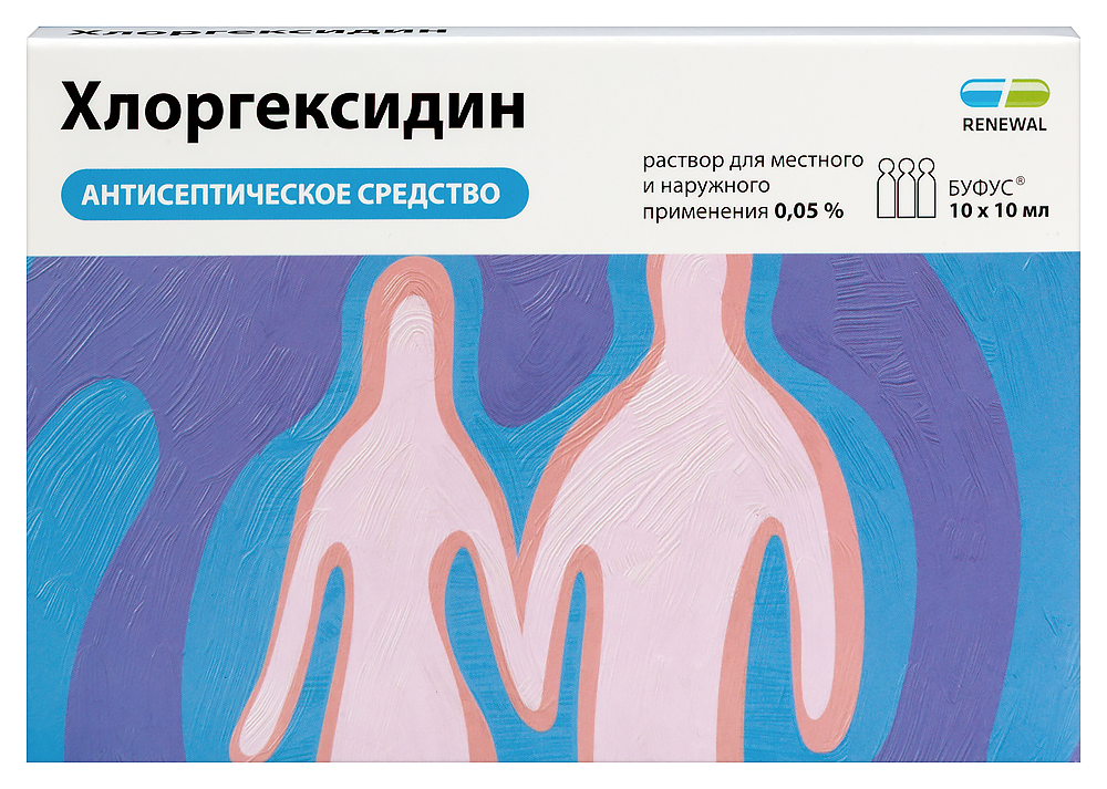 Изображение товара Хлоргексидин 0,05% раствор для местного применения 10 мл 10 шт.