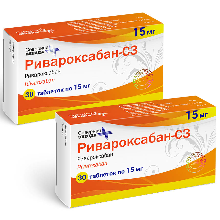 Изображение товара Набор Ривароксабан-СЗ 0,015 N30 - 2 упаковки по специальной цене