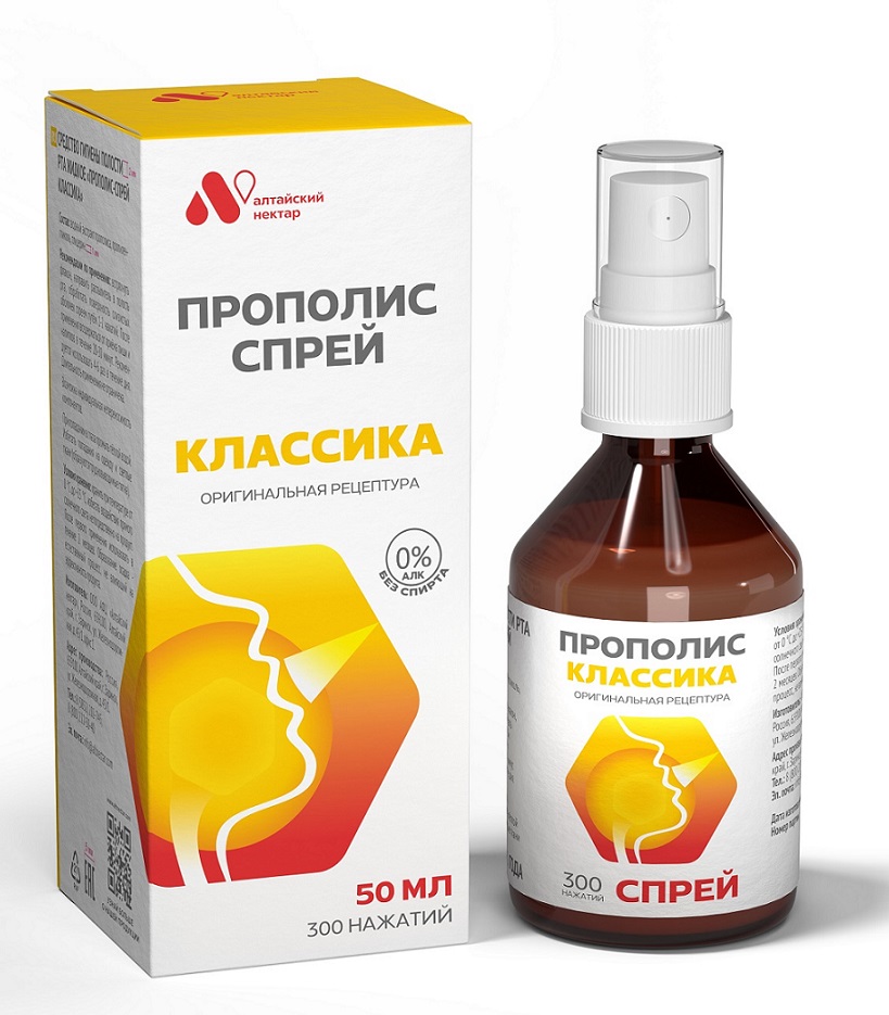 Изображение товара Алтайский нектар прополис-спрей original 50 мл для ЛОР-заболеваний