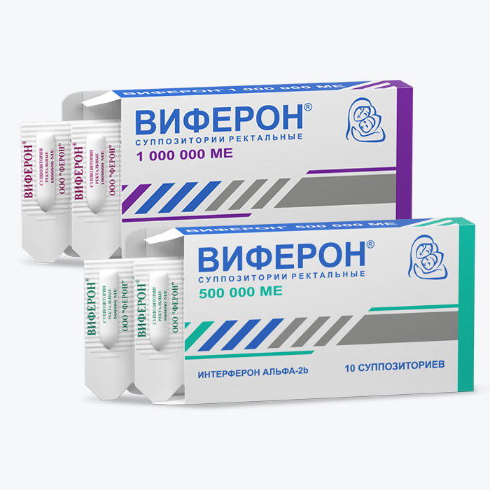 Изображение товара Набор ВИФЕРОН 1млн.МЕ суппозитории (10 шт.) + ВИФЕРОН 500тыс.МЕ суппозитории (10 шт.)