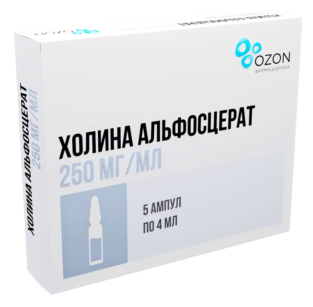 Холина альфосцерат 250 мг/мл раствор для внутривенного и внутримышечного  введения 4 мл ампулы 5 шт. - цена 592.10 руб., купить в интернет аптеке в  Новосибирске Холина альфосцерат 250 мг/мл раствор для внутривенного