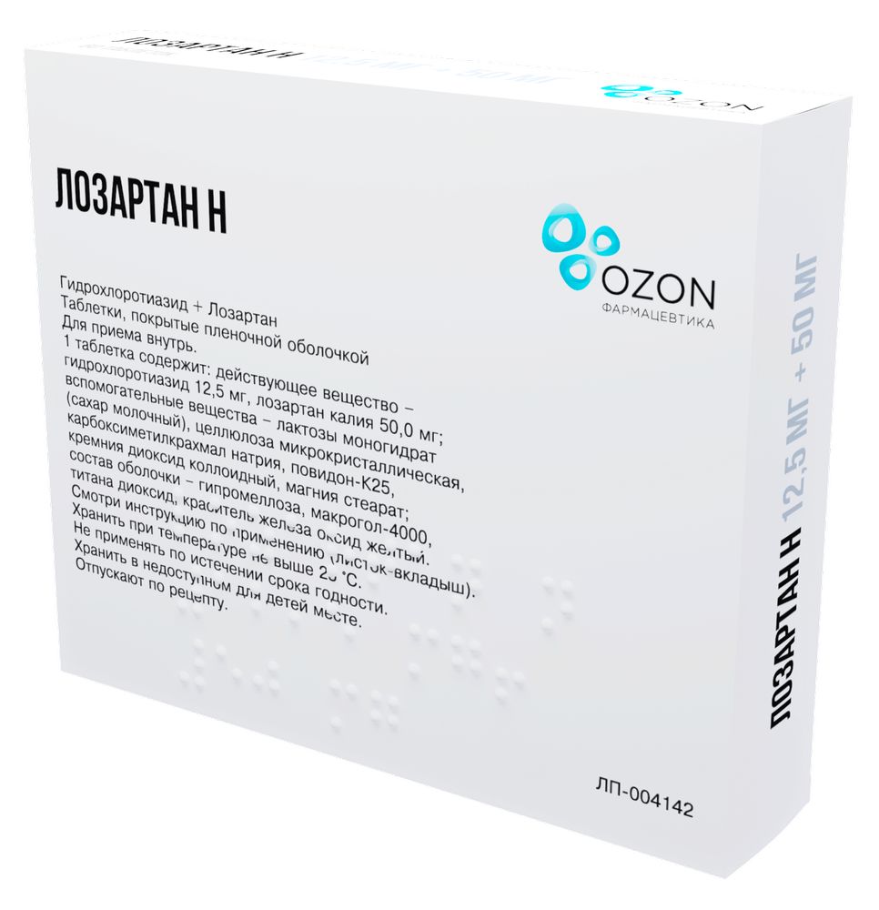 Лозартан Н 0,0125+0,05 60 Шт. Блистер Таблетки, Покрытые Пленочной.