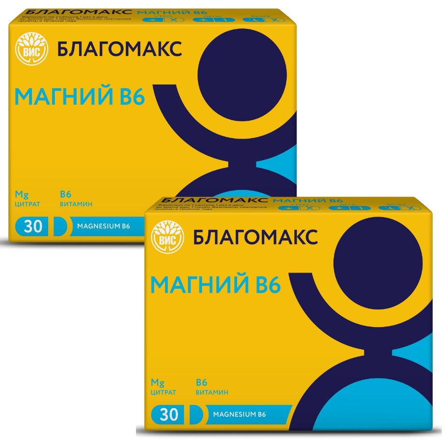 Изображение товара Набор из 2-х уп БЛАГОМАКС МАГНИЙ В6 N30 КАПС ПО 0,54Г Изображение товара Набор из 2-х уп БЛАГОМАКС МАГНИЙ В6 N30 КАПС ПО 0,54Г