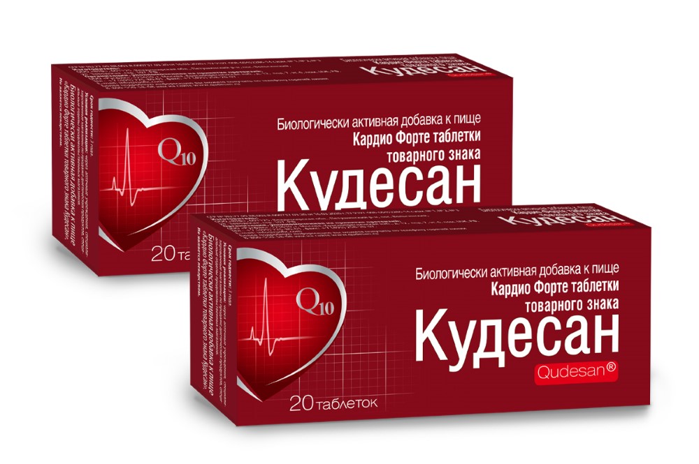 Изображение товара Набор из 2 уп КАРДИО ФОРТЕ ТАБЛЕТКИ КУДЕСАН N20   со скидкой!