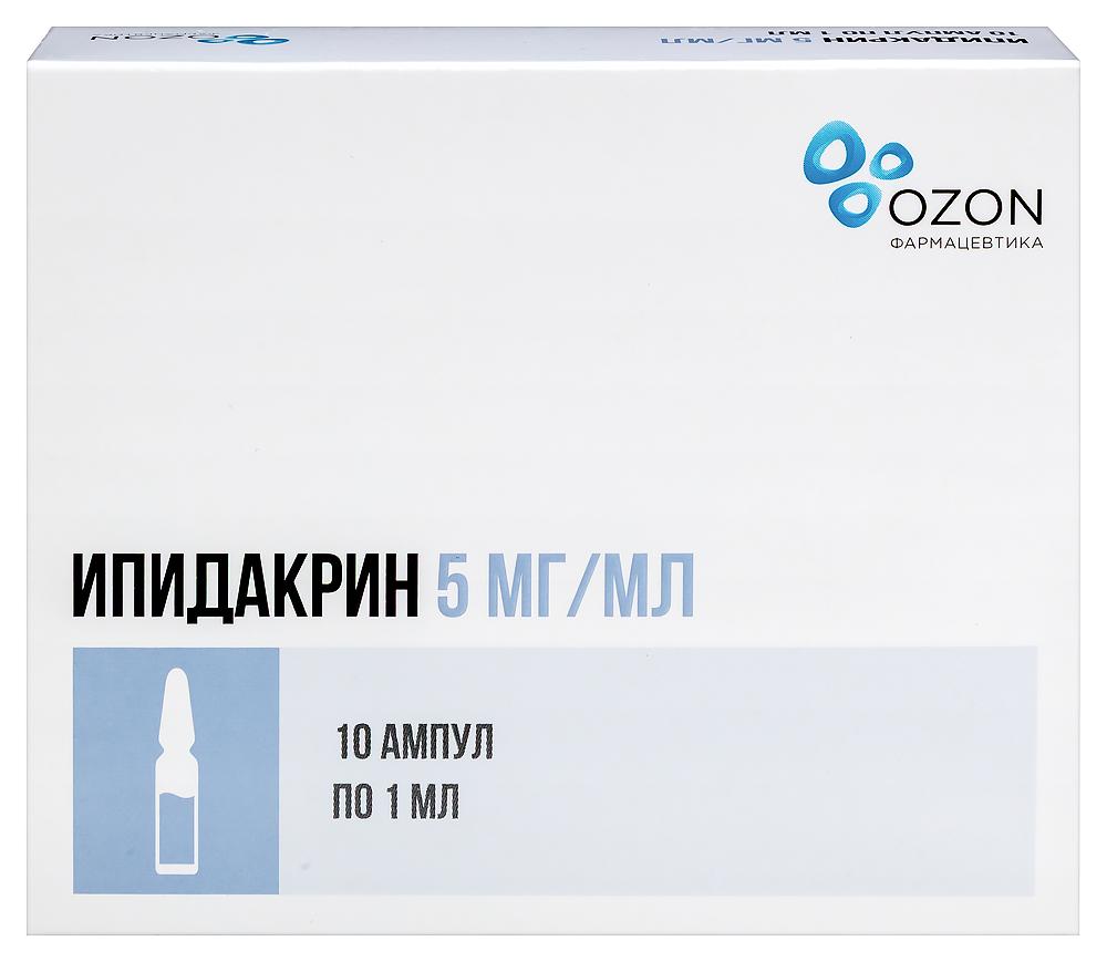 Изображение товара Ипидакрин 5 мг/мл раствор для инъекций 10 шт.