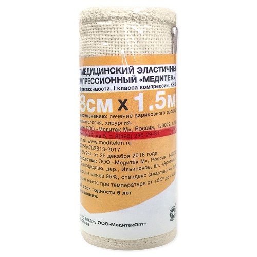 Изображение товара Эластичный медицинский бинт Медитек 8см х 1,5м высокая растяжимость 1 класс компрессии