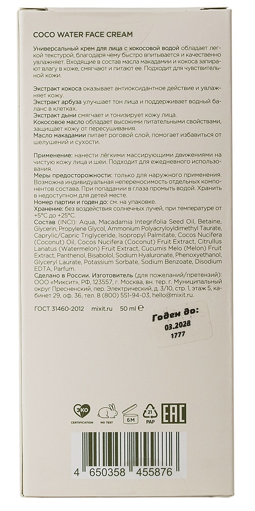 Превью изображения товара