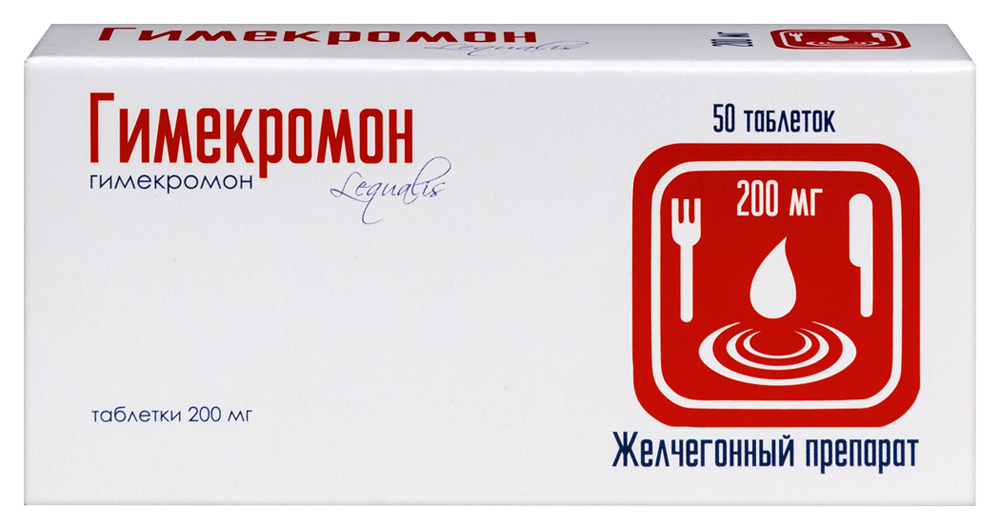 Изображение товара Гимекромон 200 мг, 50 таблеток для лечения дискинезии желчевыводящих путей