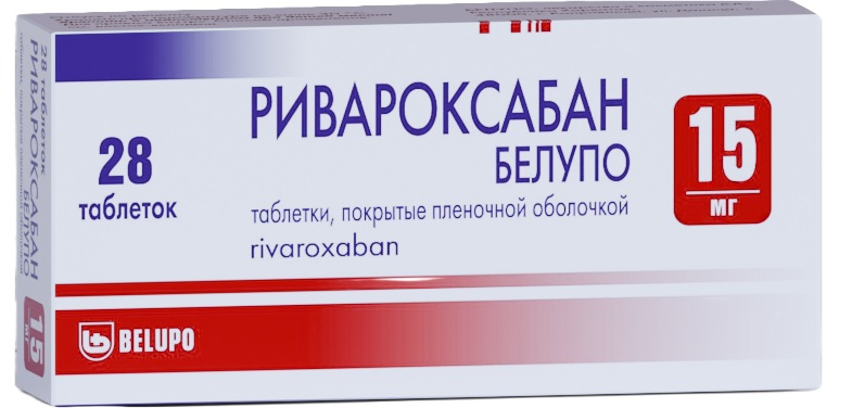 Изображение товара Ривароксабан белупо 15 мг 28 шт. таблетки, покрытые пленочной оболочкой Изображение товара Ривароксабан белупо 15 мг 28 шт. таблетки, покрытые пленочной оболочкой