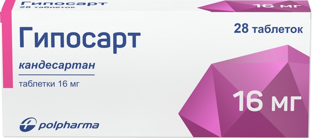 ГИПОСАРТ 0,016 N28 ТАБЛ инструкция по применению