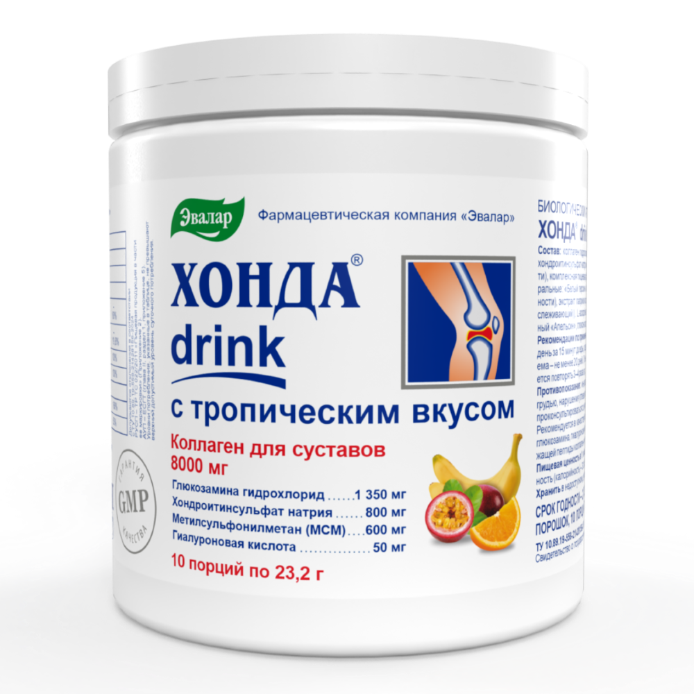 Изображение товара Хонда drink с тропическим вкусом 232 г — биодобавка для суставов