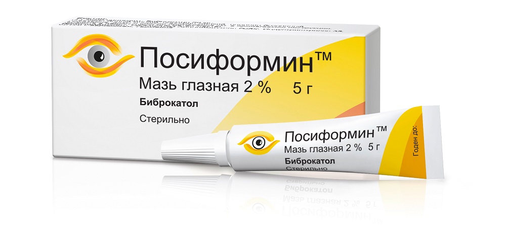 Изображение товара Посиформин 2% мазь глазная 5 гр