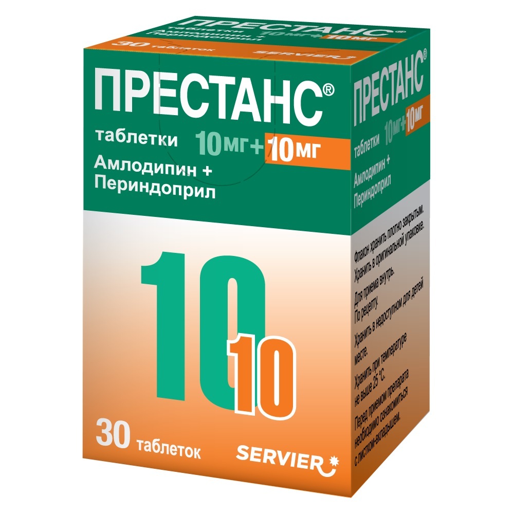 Престанс (амлодипин 10 мг) + (периндоприл 10 мг) 30 шт. таблетки инструкция по применению