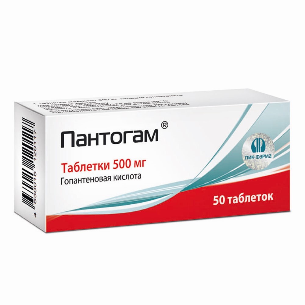 Пантогам 500 мг 50 шт. таблетки - цена 851 руб., купить в интернет аптеке в  Москве Пантогам 500 мг 50 шт. таблетки, инструкция по применению