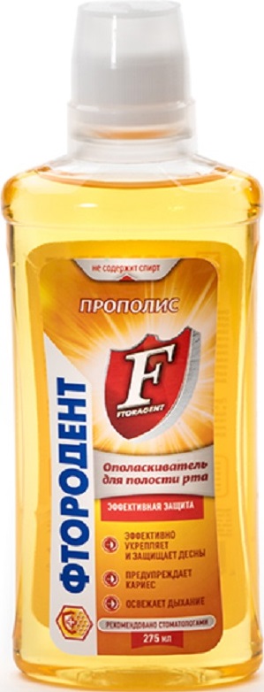 Изображение товара Фтородент ополаскиватель для полости рта прополис 275 мл