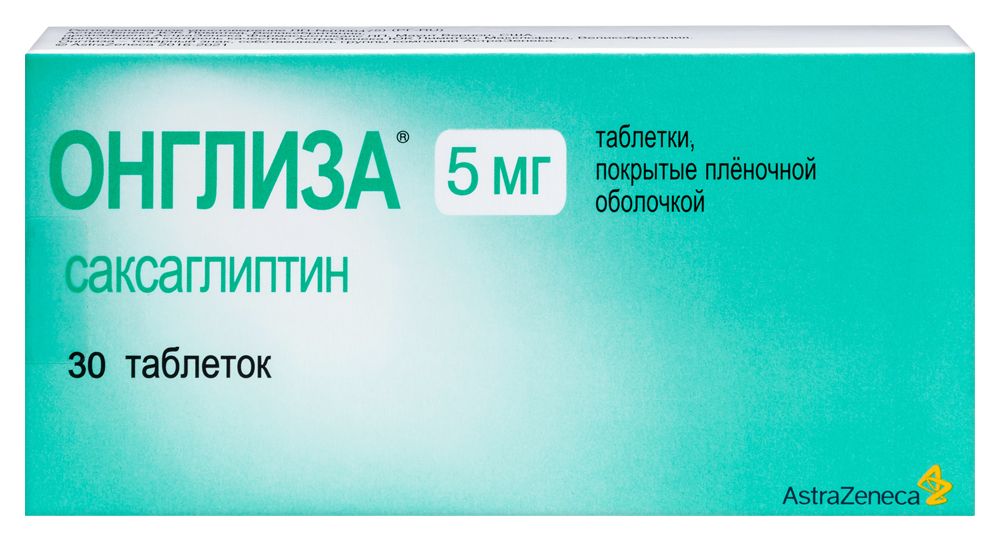 Онглиза 5 мг 30 шт. таблетки, покрытые пленочной оболочкой инструкция по применению