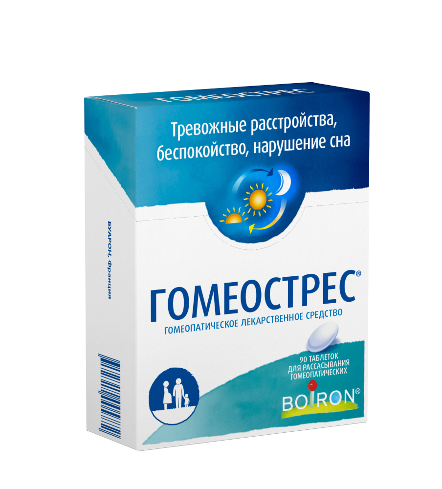 Гомеострес 90 шт. таблетки для рассасывания гомеопатические - цена 0 руб.,  купить в интернет аптеке в Кизеле Гомеострес 90 шт. таблетки для  рассасывания гомеопатические, инструкция по применению