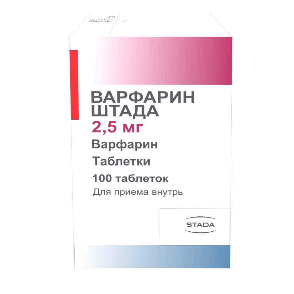 Варфарин цена в Подольске от 109 руб., купить Варфарин в Подольске в  интернет‐аптеке, заказать