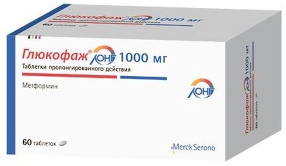 Купить Глюкофаж 500