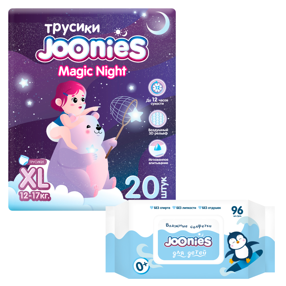 Изображение товара Набор JOONIES MAGIC NIGHT подгузники-трусики для детей XL N20 + салфетки влажные детские