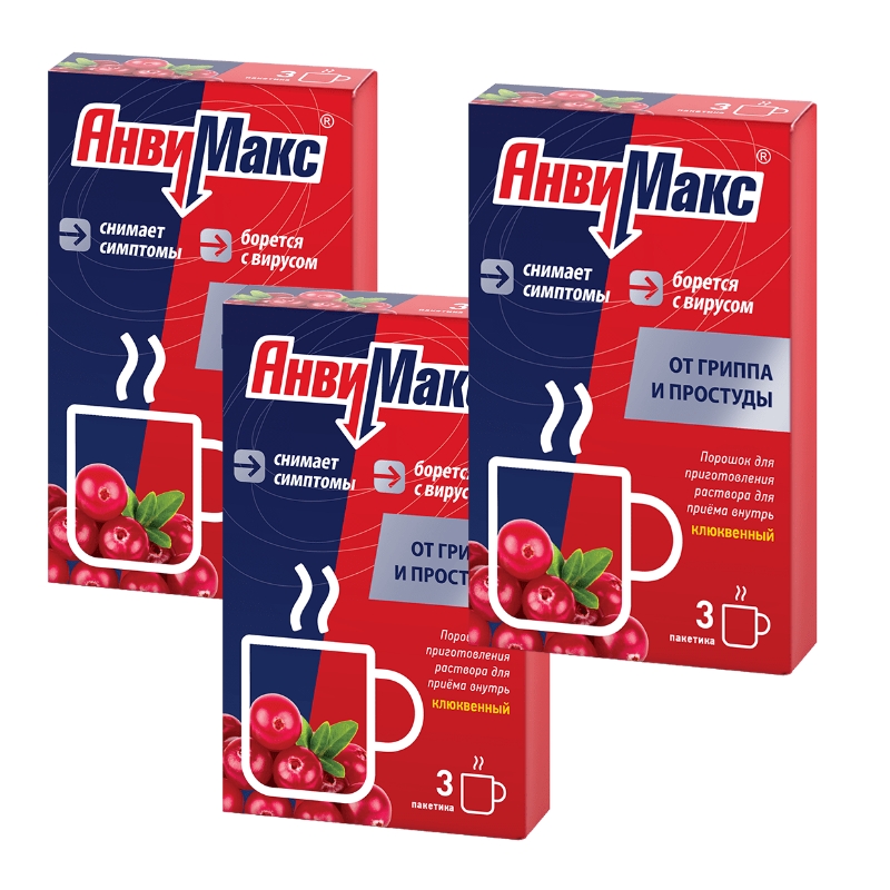Изображение товара Набор 3 уп. АНВИМАКС N3 ПАК ПОР Д/Р-РА /КЛЮКВА со скидкой