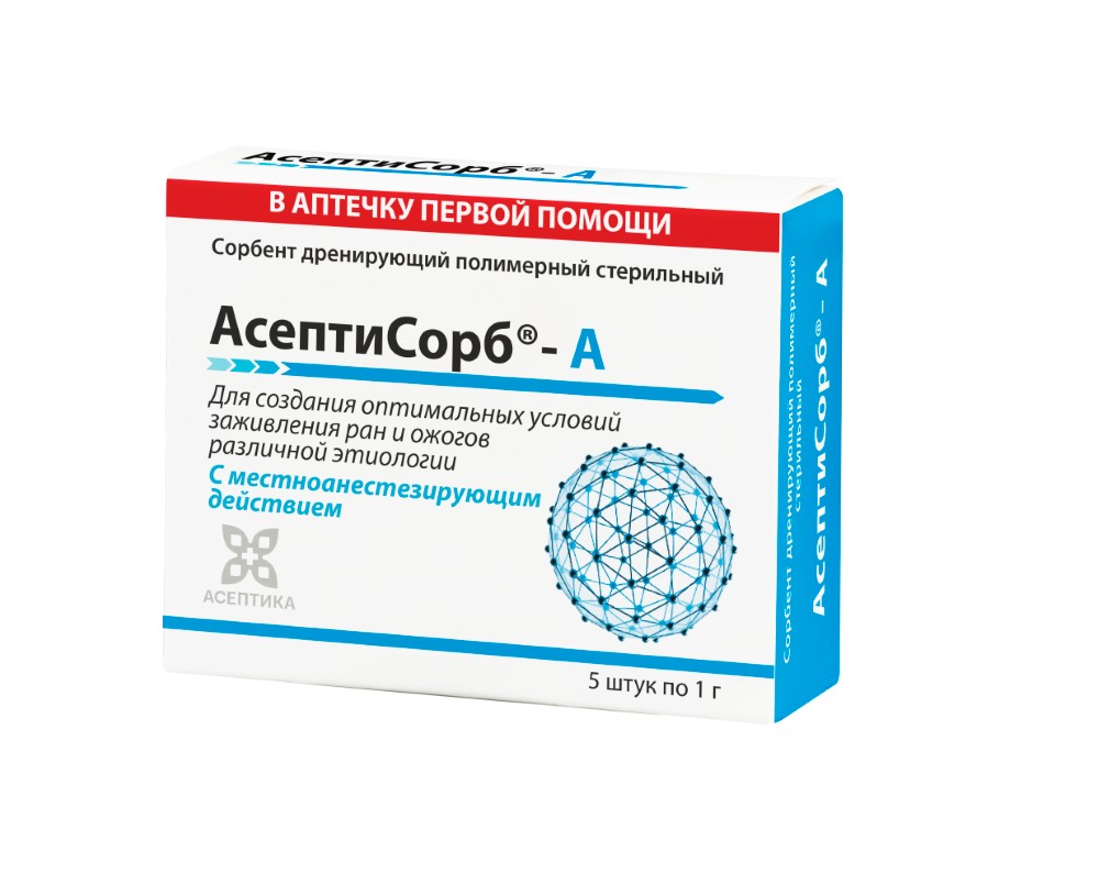 Сорбент асептисорб-а дренирующий полимерный стерильный 1 гр 5 шт. - цена  814 руб., купить в интернет аптеке в Мегионе Сорбент асептисорб-а  дренирующий полимерный стерильный 1 гр 5 шт., инструкция по применению