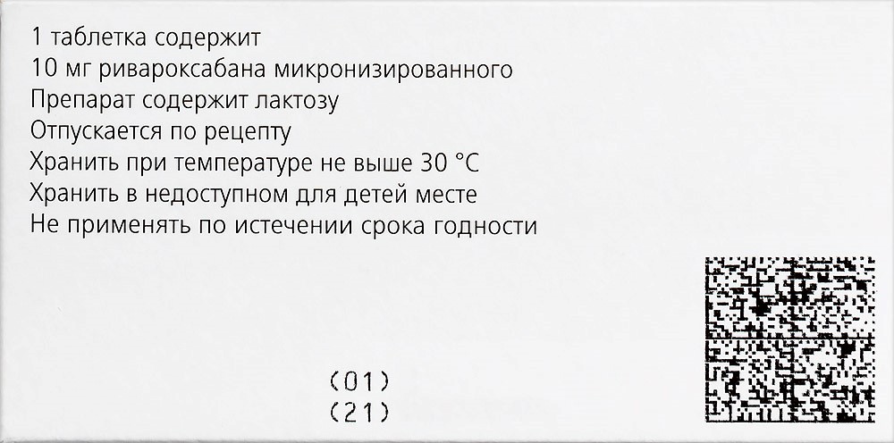 Как остановить кровотечение: памятка Черного Креста