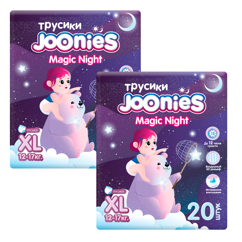 Изображение товара Набор из 2х уп. JOONIES MAGIC NIGHT ПОДГУЗНИКИ-ТРУСИКИ ДЛЯ ДЕТЕЙ XL/12-17КГ N20