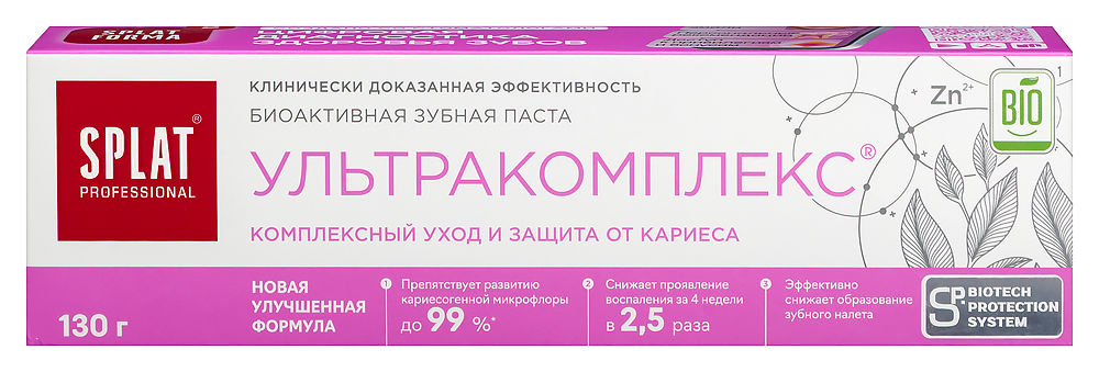 Splat professional зубная паста ультракомплекс 130 гр инструкция по применению