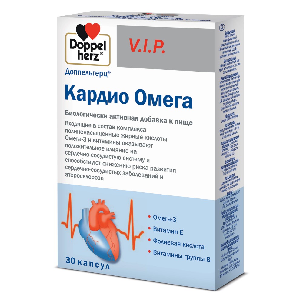 Изображение товара Доппельгерц VIP Кардио Омега 30 шт. капсулы