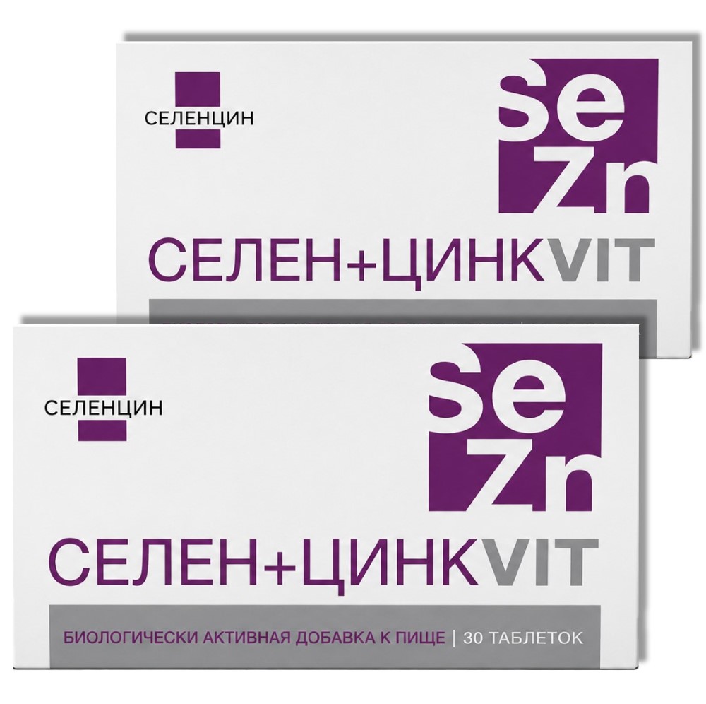 Изображение товара Набор «СЕЛЕН+ЦИНК VIT N30» по очень выгодной цене Изображение товара Набор «СЕЛЕН+ЦИНК VIT N30» по очень выгодной цене