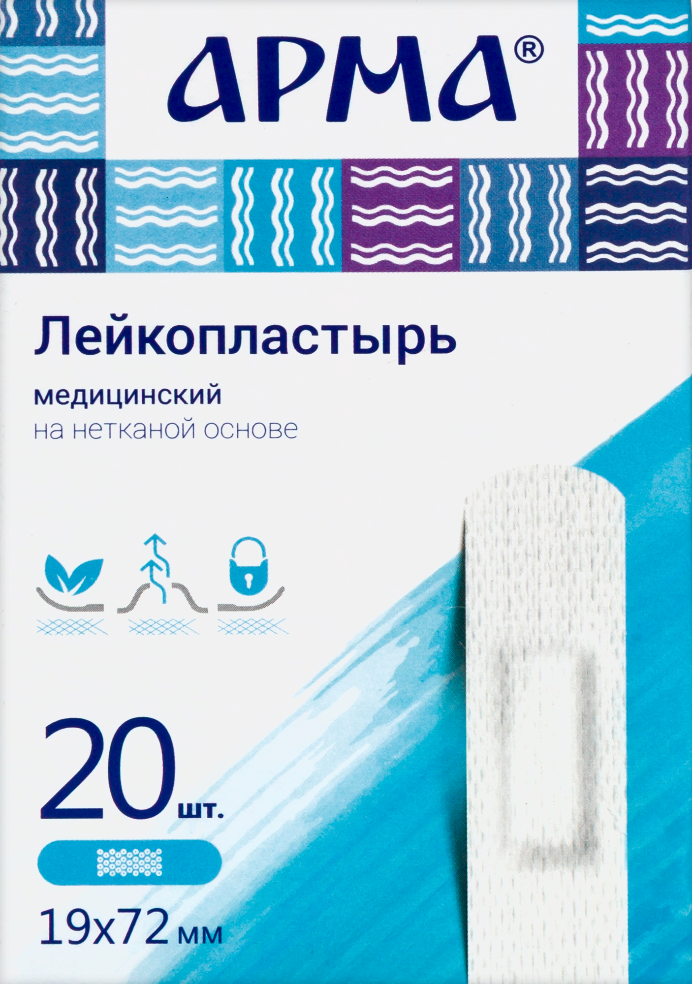 Изображение товара Лейкопластырь медицинский Арма 19х72 мм 20 шт. для защиты ран и ухода за кожей