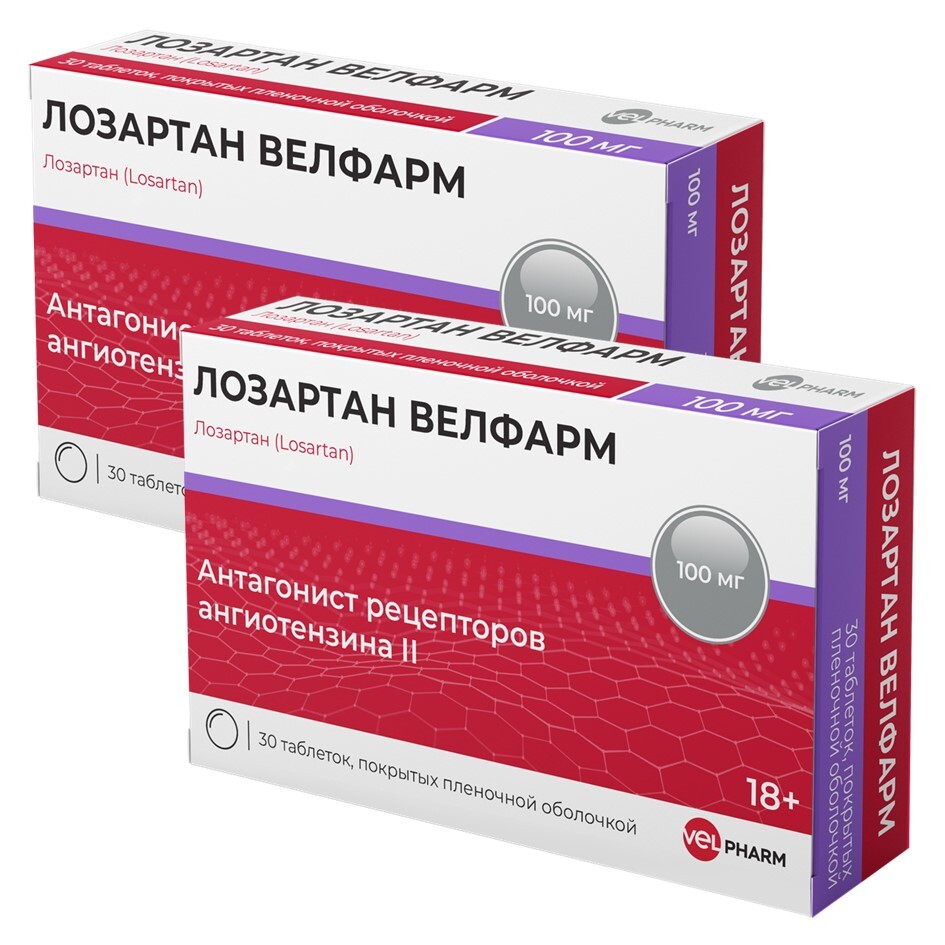 Изображение товара Набор из 2-х уп Лозартан Велфарм 100мг №30 табл со скидкой