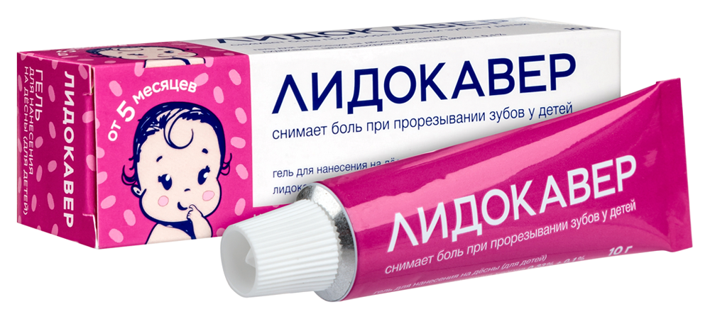 Изображение товара Лидокавер 0,33%+0,1% гель для прорезывания зубов детей 10 г