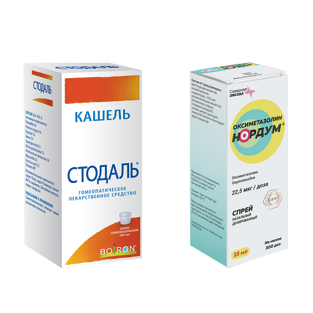 Изображение товара Набор Стодаль 200мл сироп + Оксиметазолин нордум 15мл спрей назальный  со скидкой