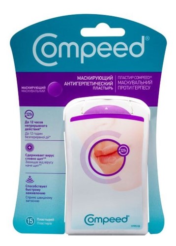 COMPEED ПЛАСТЫРЬ МАСКИРУЮЩИЙ АНТИГЕРПЕТИЧЕСКИЙ N15 инструкция по применению