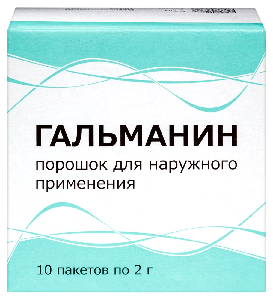 Гальманин цена в Туле от 32 руб., купить Гальманин в Туле в  интернет‐аптеке, заказать