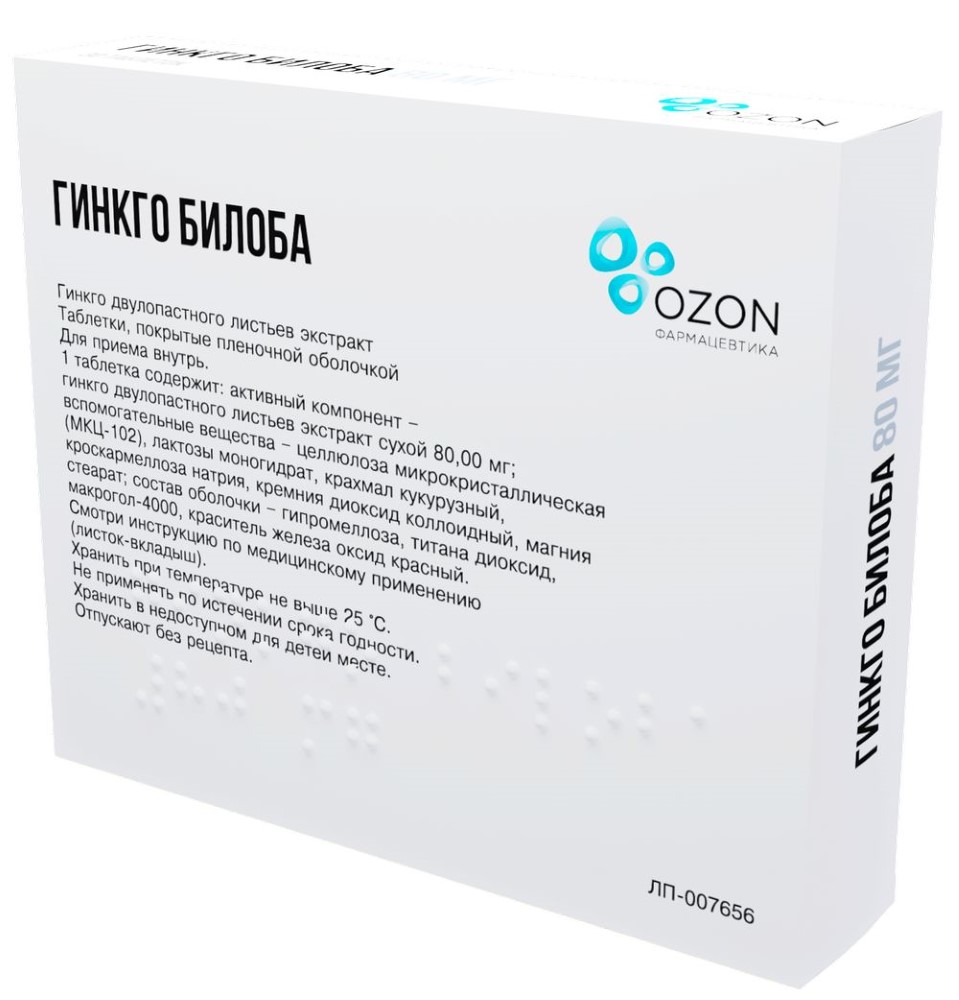 Гинкго билоба 80 мг 30 шт. таблетки, покрытые пленочной оболочкой - цена  474.10 руб., купить в интернет аптеке в Елизарово Гинкго билоба 80 мг 30  шт. таблетки, покрытые пленочной оболочкой, инструкция по применению