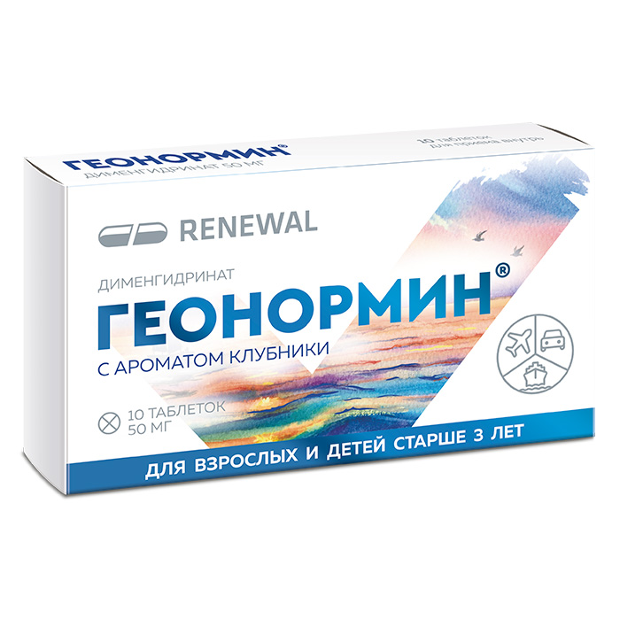 Изображение товара Геонормин 50 мг 10 шт. таблетки Изображение товара Геонормин 50 мг 10 шт. таблетки