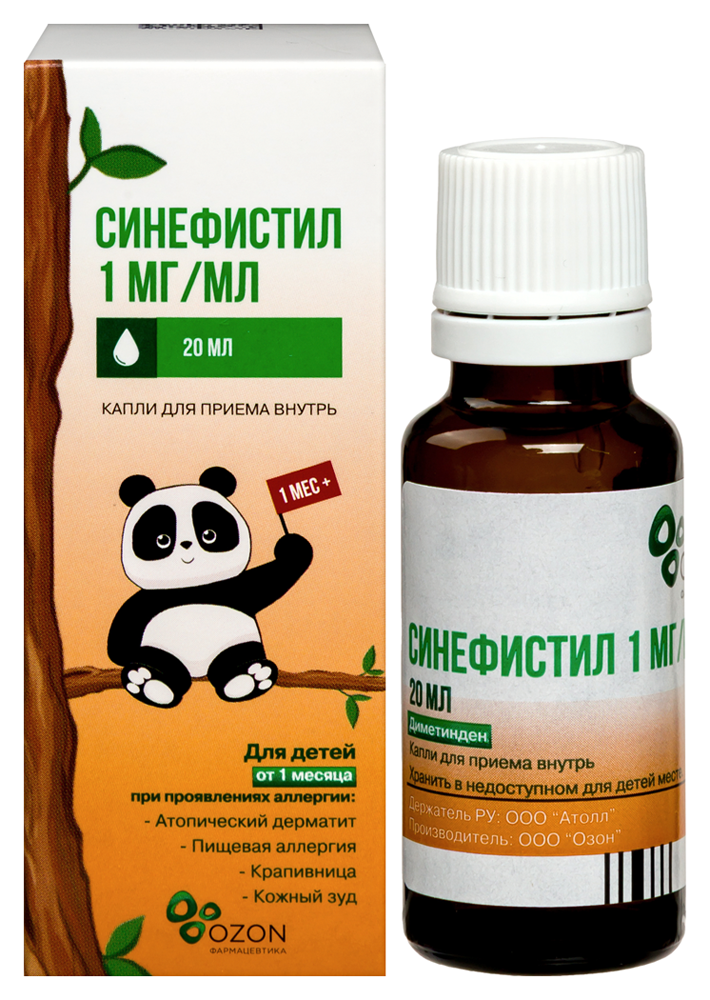 Изображение товара Синефистил 0,001/мл капли для приема внутрь 20 мл для профилактики и лечения аллергий