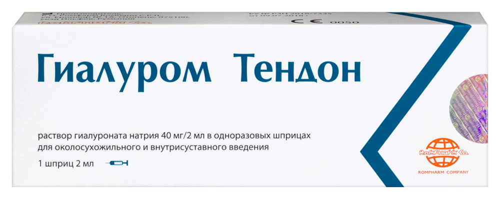 Изображение товара Гиалуром Тендон 0,04/2 мл шприц для суставов и сухожилий